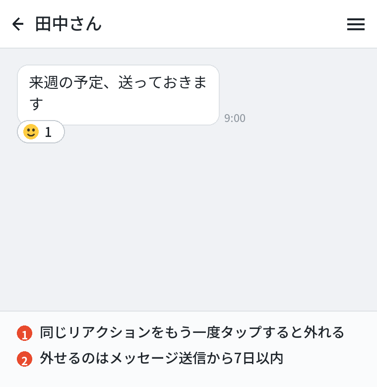 それでも直らないときは再起動と更新を試す